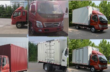 福田牌BJ5041XXY-A5廂式運(yùn)輸車公告圖片