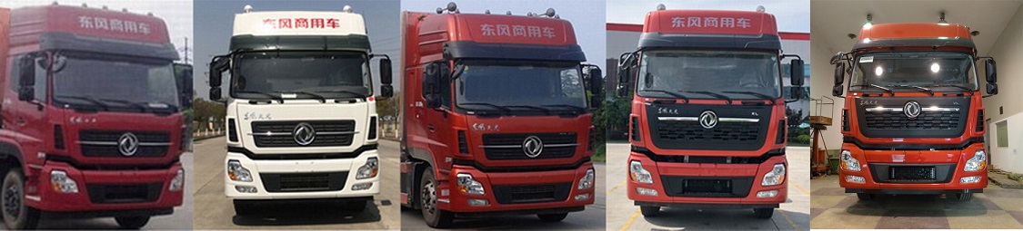 東風(fēng)牌DFH5250XLCAX2V冷藏車(chē)公告圖片