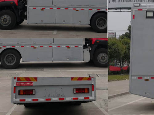 虹宇牌HYS5161XCCZ5餐車公告圖片