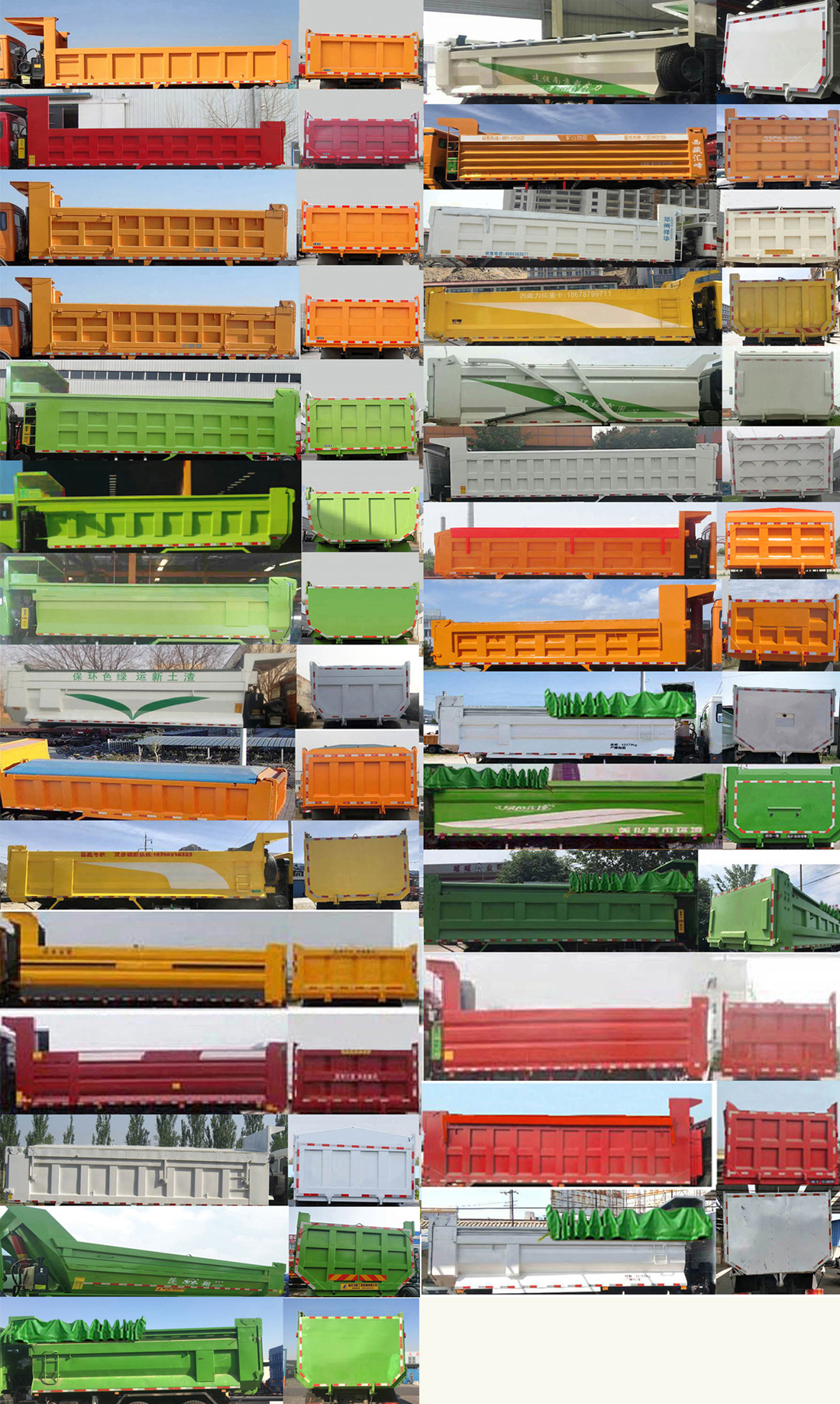 北奔牌ND5250ZLJZ14自卸式垃圾車公告圖片