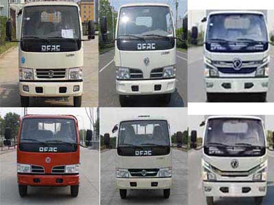 華威馳樂牌SGZ5070GPSEQ5綠化噴灑車公告圖片