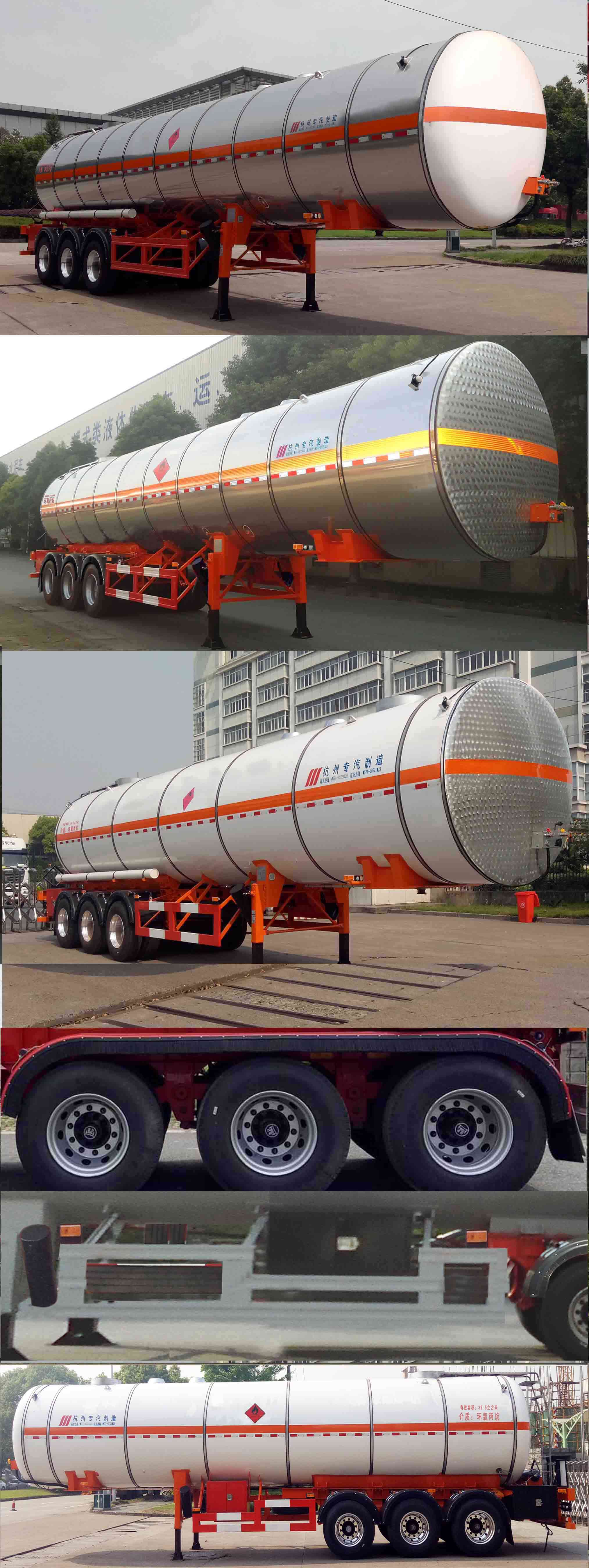 宏宙牌HZZ9403GRYB易燃液体罐式运输半挂车公告图片