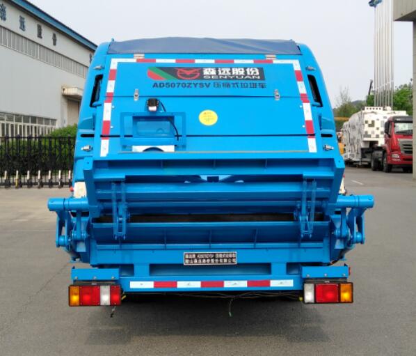 森遠牌AD5070ZYSV壓縮式垃圾車公告圖片
