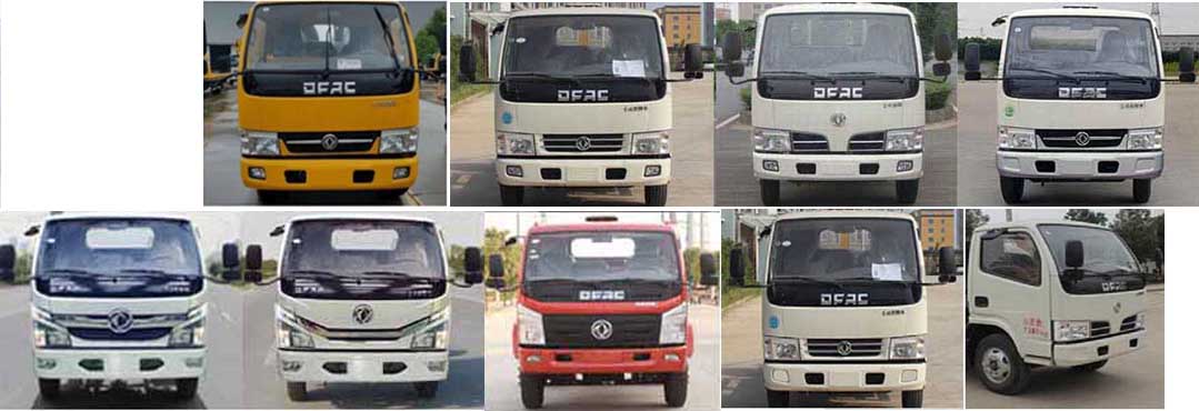 中汽力威牌HLW5044ZXX5EQ車(chē)廂可卸式垃圾車(chē)公告圖片