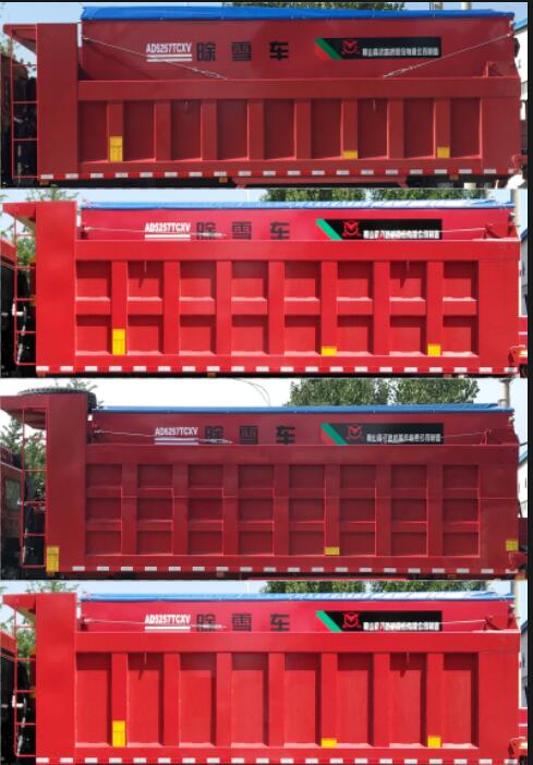 森遠(yuǎn)牌AD5257TCXV除雪車公告圖片