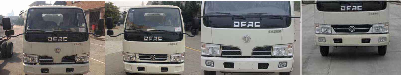 程力重工牌CLH5070GPSD5綠化噴灑車公告圖片