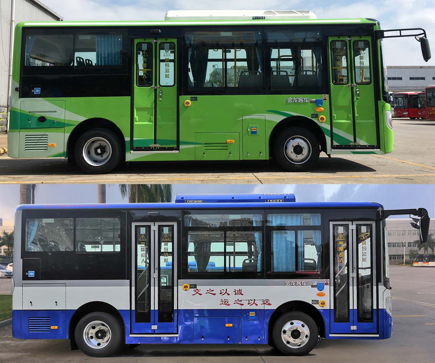 金龙牌XMQ6650AGBEVL2纯电动城市客车公告图片