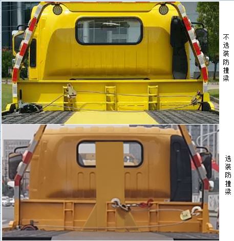 中驥牌ZJQ5040TQZ清障車公告圖片