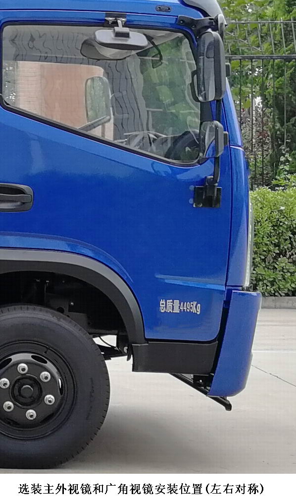 時風牌SSF5042CCYDJ75-Y倉柵式運輸車公告圖片