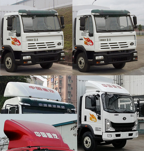 豪曼牌ZZ5048CCYG17EB2仓栅式运输车公告图片