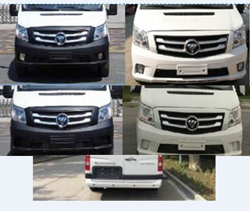 福田牌BJ5048XXY-W1廂式運(yùn)輸車(chē)公告圖片