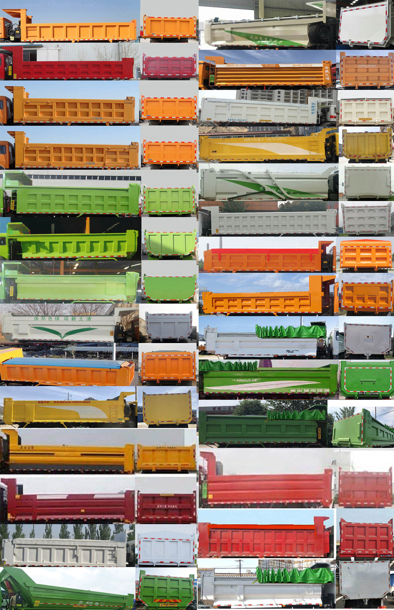 北奔牌ND5250ZLJZ15自卸式垃圾車公告圖片