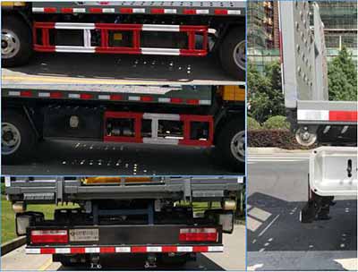 中驥牌ZJQ5041TQZ清障車公告圖片