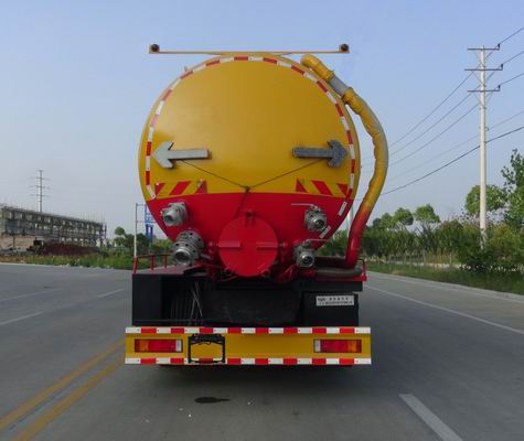 華通牌HCQ5312GQWDF5清洗吸污車公告圖片