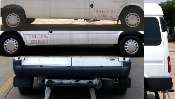 星通牌XTP5040XYL體檢醫(yī)療車公告圖片