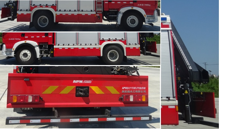 奧拓福牌APW5171TXFJY30/SW搶險救援消防車公告圖片