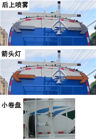 三力牌CGJ5251GSSE5灑水車公告圖片