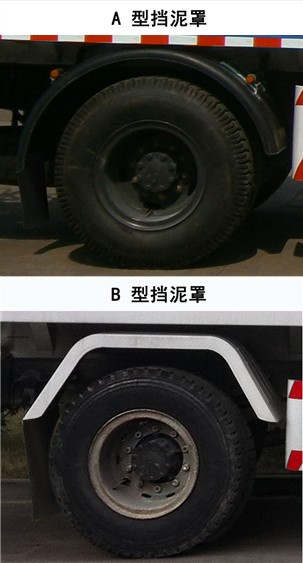 三力牌CGJ5251GSSE5灑水車公告圖片