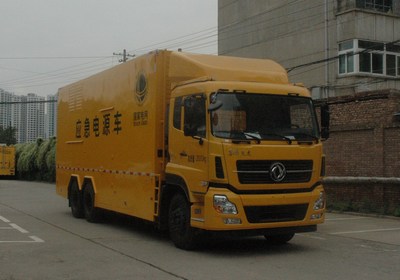 蘭電所牌LDS5200XDY電源車公告圖片