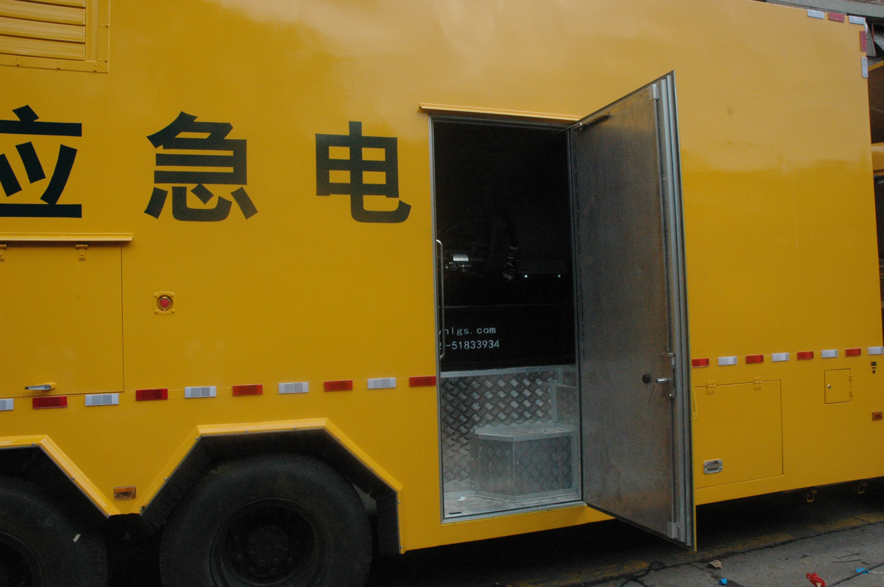 蘭電所牌LDS5200XDY電源車公告圖片