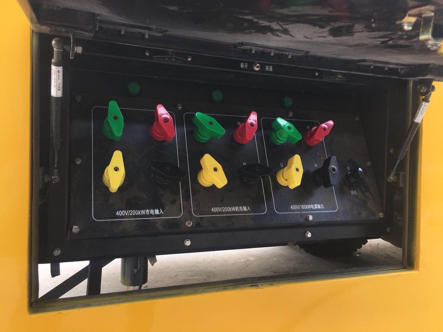 蘭電所牌LDS5200XDY電源車公告圖片