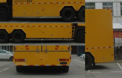 蘭電所牌LDS5200XDY電源車公告圖片