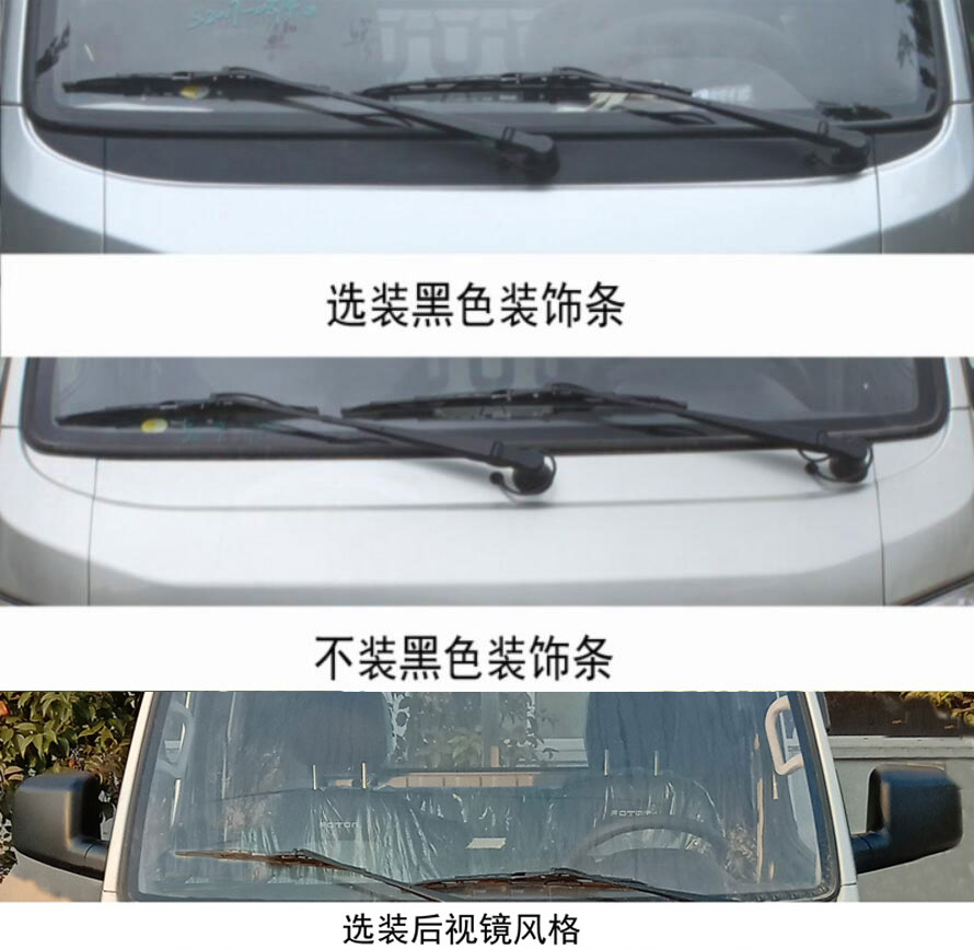 华通牌HCQ5031TSLB6扫路车公告图片
