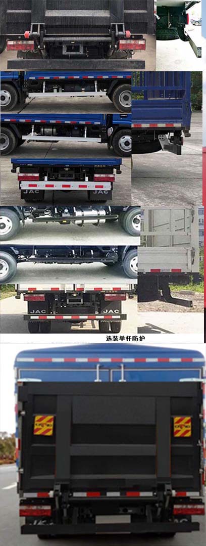 江淮牌HFC5043CCYP31K1C7S倉(cāng)柵式運(yùn)輸車公告圖片