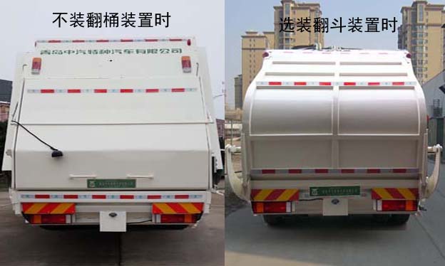 青特牌QDT5250ZYSC6压缩式垃圾车公告图片