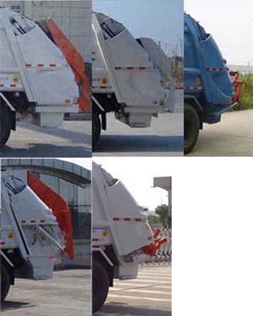 悅達(dá)牌YD5186ZYSBJE6壓縮式垃圾車公告圖片
