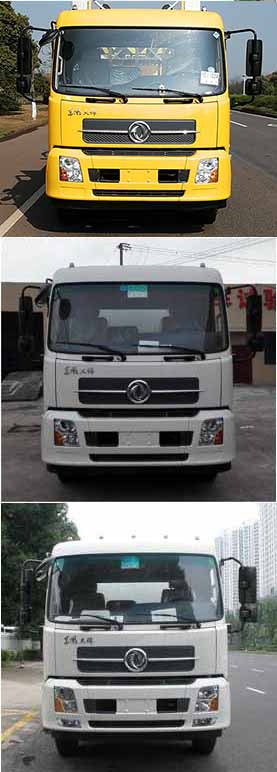 眾田牌ZTP5121TFZ防撞緩沖車公告圖片