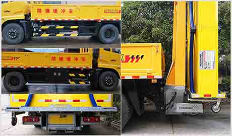 眾田牌ZTP5121TFZ防撞緩沖車公告圖片