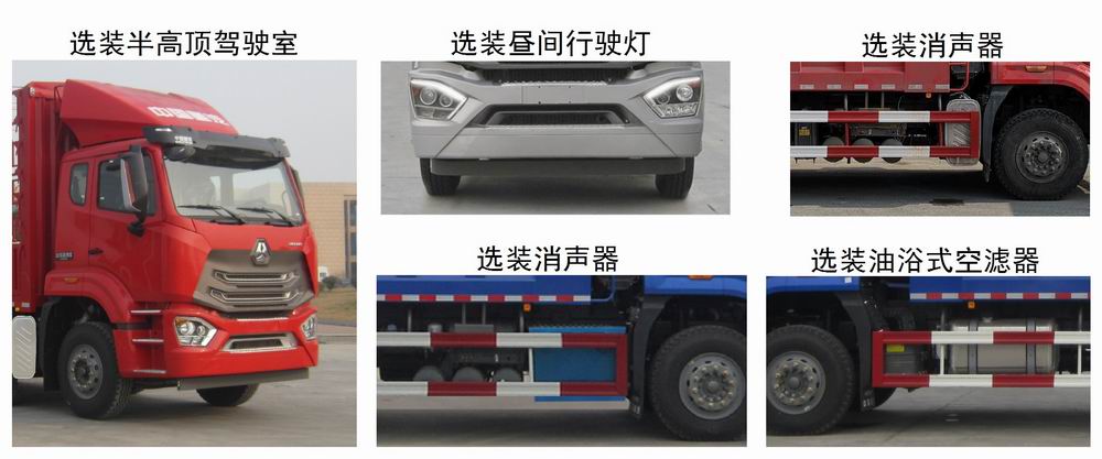 豪瀚牌ZZ5255CCYV5846F1倉柵式運輸車公告圖片