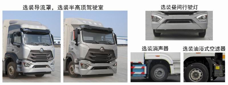 豪瀚牌ZZ5185CCYN5113F1倉(cāng)柵式運(yùn)輸車公告圖片