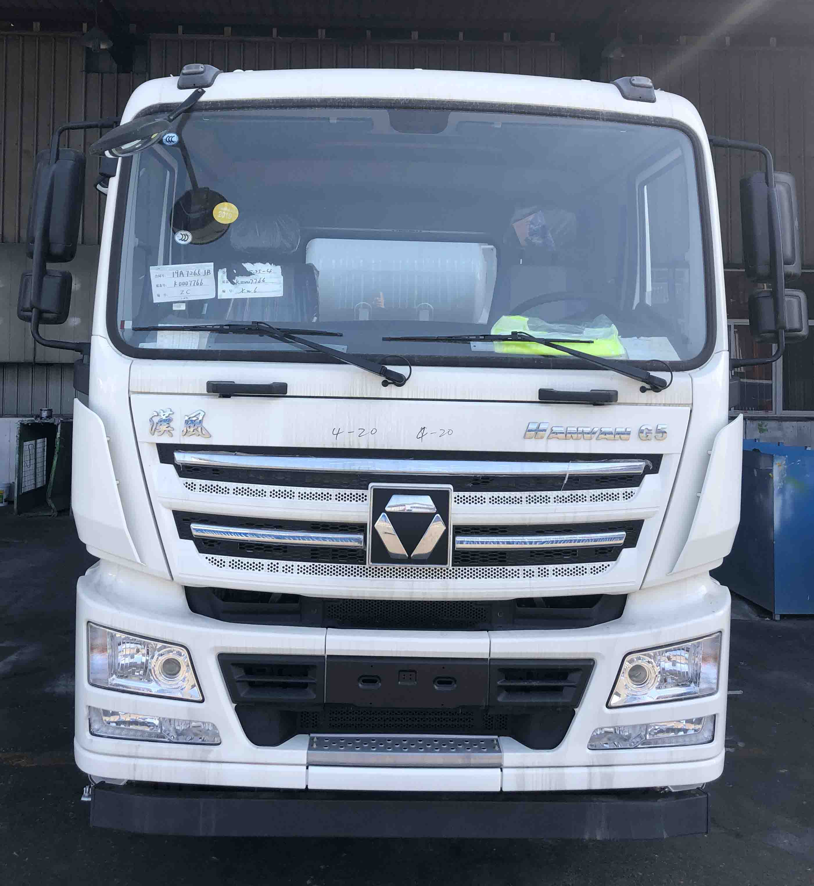 瑞江牌WL5310GJBNXG29混凝土攪拌運輸車公告圖片