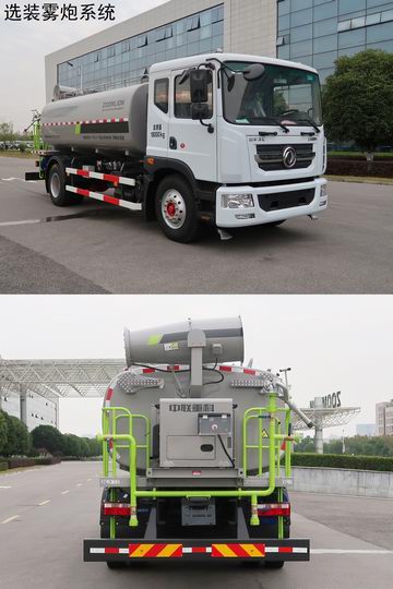 中联牌ZBH5180GPSEQE6绿化喷洒车公告图片
