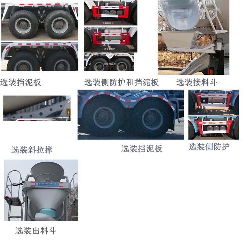 亚特重工牌TZ5317GJBZG8E2混凝土搅拌运输车公告图片