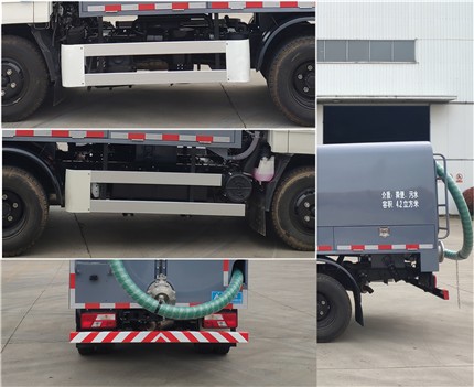 三力牌CGJ5073GXEJXE6吸糞車公告圖片