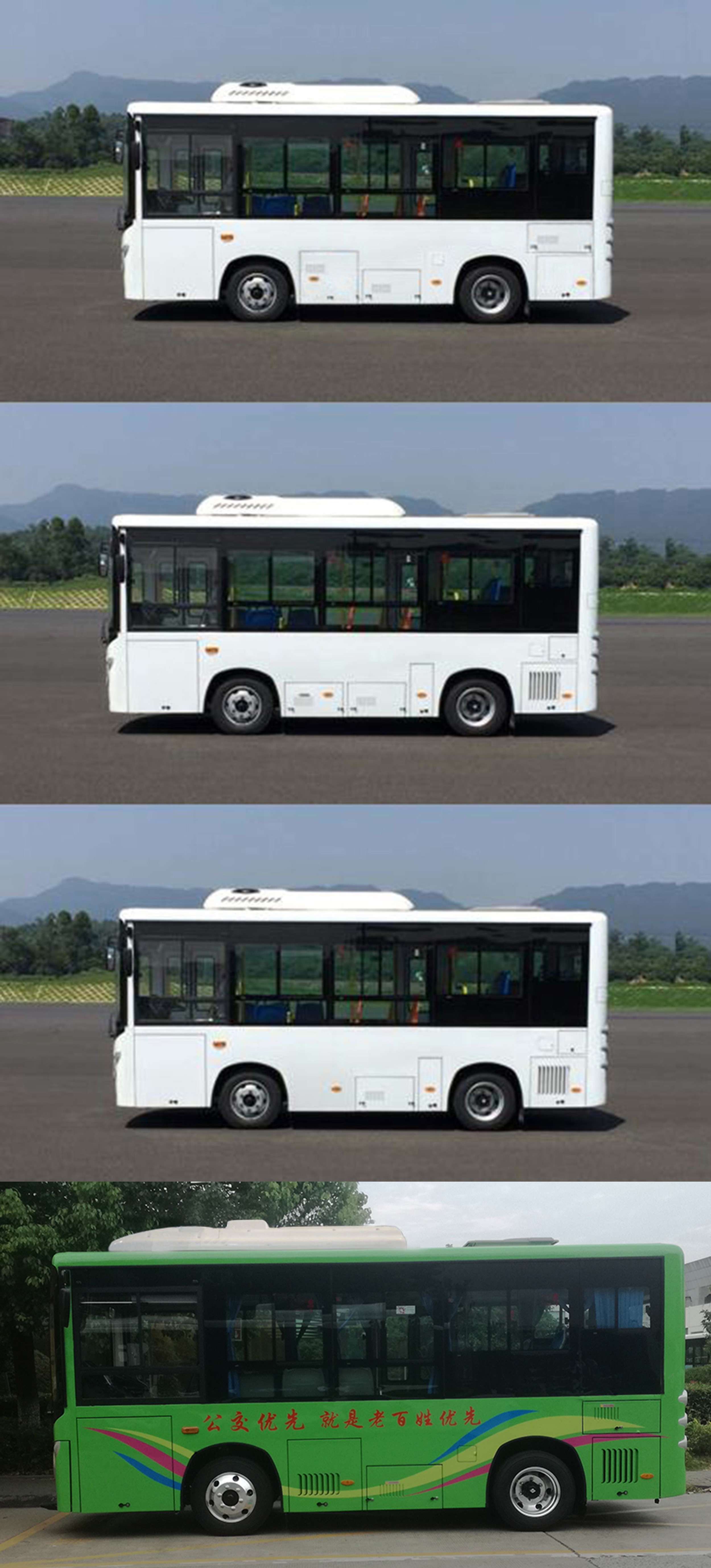 海格牌KLQ6605GEVN2纯电动城市客车公告图片