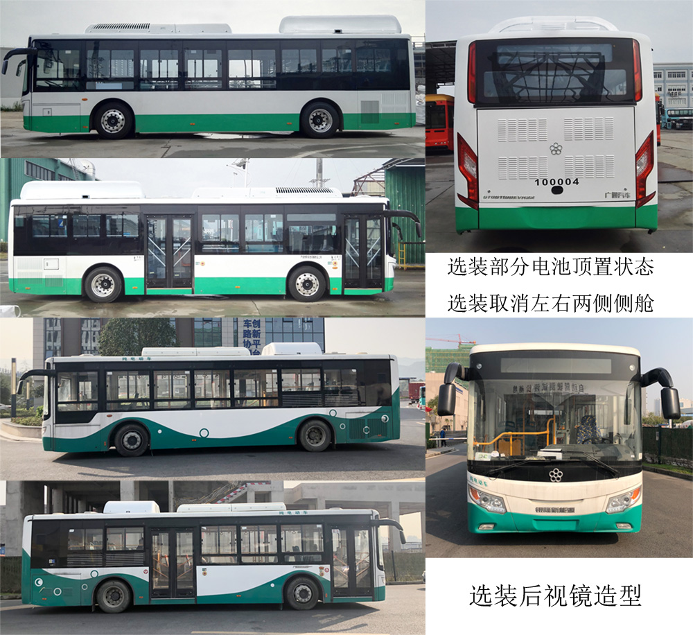广通牌GTQ6105BEVB26纯电动城市客车公告图片
