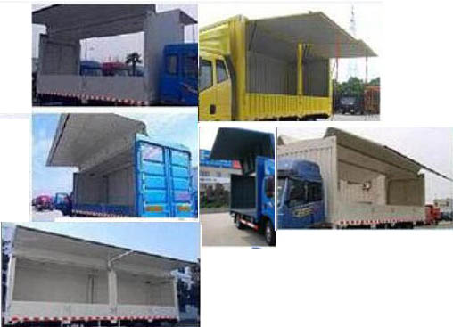 解放牌CA5040XYKP40K59L2E6A84翼開啟廂式車公告圖片