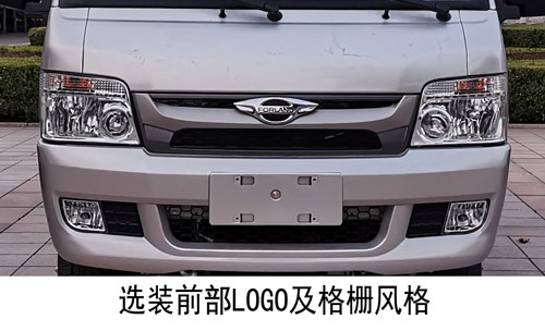 福田牌BJ5030XXY5JV3-51厢式运输车公告图片