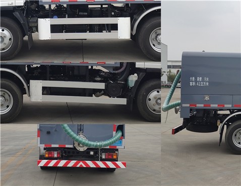 三力牌CGJ5070GXEQLBE6吸粪车公告图片