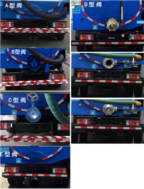 三力牌CGJ5070GXEQLBE6吸粪车公告图片