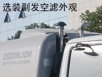 中聯(lián)牌ZBH5073TSLQLE6掃路車公告圖片