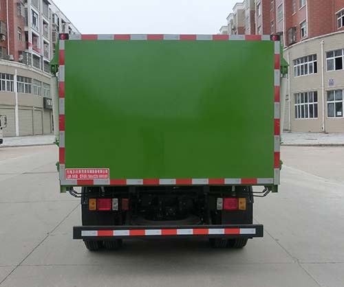 華環(huán)牌TSW5041ZZZB6自裝卸式垃圾車公告圖片