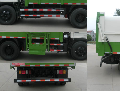 華環(huán)牌TSW5041ZZZB6自裝卸式垃圾車公告圖片