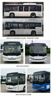 中国中车牌TEG6852URBEV80纯电动城市客车公告图片