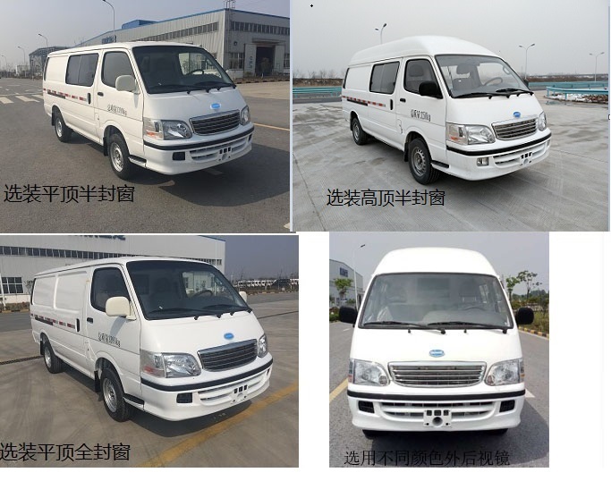 开沃牌NJL5038XXYEV2纯电动厢式运输车公告图片