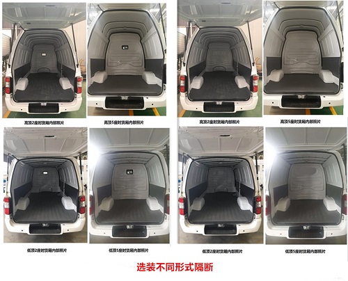 开沃牌NJL5038XXYEV2纯电动厢式运输车公告图片
